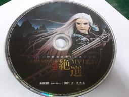 原版裸片  神鬼任務 歷史價格詳細信息