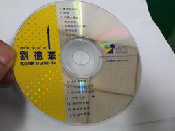 二手裸片 CD 93'火熱動感 愛情動感LaLaLa <Z37> 歷史價格詳細信息