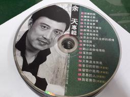 Z05六字大明咒(實心銅)108子念珠 歷史價格詳細信息