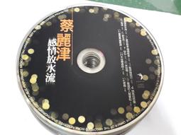蔡麗津 感情放水流 宣傳單曲 點將 1997年 CD專輯 二手 A51 歷史價格詳細信息