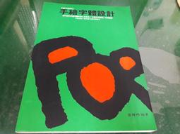 三采 明日數學王9：表格與圖表 9789863428398 【童書繪本】 歷史價格詳細信息