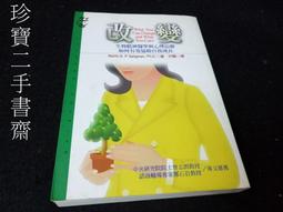 【珍寶二手書齋FA34】《別讓我一個人撐傘－FICHTION 70》ISBN:9867440056│紅色文化│敷米漿 歷史價格詳細信息