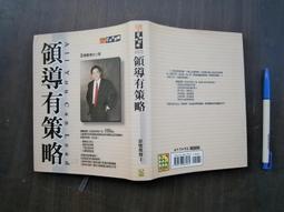 SH(全友二手書店~八里店)武俠小說~出租書《鳳舞荒原(1-3完)》││公孫千羽 著 │00 歷史價格詳細信息