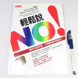 <時報出版>解憂雜貨店~東野圭吾 歷史價格詳細信息