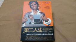 人生第二曲線：台大教授郭瑞祥的人生創新學[二手書_良好]4712 TAAZE讀冊生活 歷史價格詳細信息