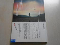 《他者的視界： 晚清來華傳教士與福建社會文化》／吳巍巍　著　萬卷樓圖書 歷史價格詳細信息