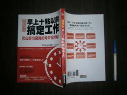 十天搞定考博詞匯-詞以類記 王江濤 王妙然 9787572202735 【台灣高教簡體書】 歷史價格詳細信息