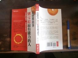 SH(全友二手書店~八里店)武俠小說~出租書《鳳舞荒原(1-3完)》││公孫千羽 著 │00 歷史價格詳細信息