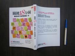 SH(全友二手書店~八里店)武俠小說~出租書《鳳舞荒原(1-3完)》││公孫千羽 著 │00 歷史價格詳細信息