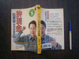 SH(全友二手書店~八里店)武俠小說~出租書《鳳舞荒原(1-3完)》││公孫千羽 著 │00 歷史價格詳細信息