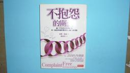 【黃家二手書】不朽之心2 藍月  圓神 歷史價格詳細信息