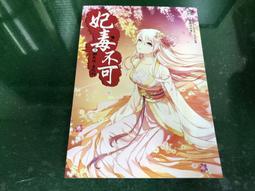 說一口流暢商務英語（附CD）Speak Business English Like an Ameri 歷史價格詳細信息