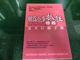 特輯034《明帝國邊防史從土木堡之變到大凌河血戰》暢銷 歷史價格詳細信息