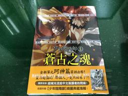 【皇冠】傾城之戀 (張愛玲百歲誕辰紀念版) 歷史價格詳細信息