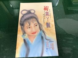 璱 2024.07.04 .0903 槯雪 歷史價格詳細信息