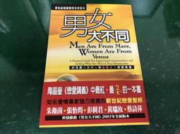 讓男人追著妳跑（暢銷新裝版）【金石堂】 歷史價格詳細信息