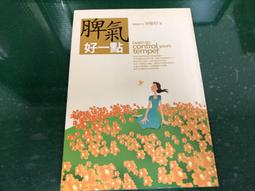 [ 出色文化 ]  無麩質料理自己做：2週輕鬆戒掉小麥製品 歷史價格詳細信息