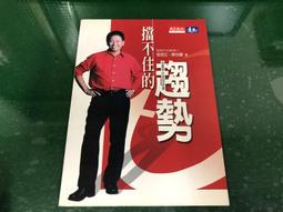 勢不可擋 【陶瓷紅牛、牛轉乾坤、牛氣沖天、精品、股市、招財、牛轉新機、精緻、如意、金牛座】 歷史價格詳細信息