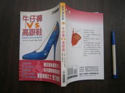 (全友二手書店)心理勵志~簡體字《標竿人生》無劃記│上海三聯出版│華理克/著│00&bull;簡體字區 歷史價格詳細信息