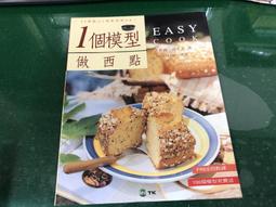 西西里35-42 女生短靴 大尺碼短靴 大尺碼女鞋 馬丁靴女春秋單靴2021年新款百搭厚底靴子ins潮休閑平底短靴【晴沐代購】 歷史價格詳細信息