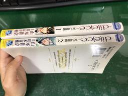 長鴻漫畫 無知的我所幹盡的壞事。 夏瑜 [限] 2022.12.28出版 繁中全新【普克斯閱讀網】 歷史價格詳細信息