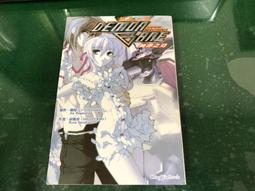 漫畫無章釘中國歷史 17 清宮秘院 歷史上最大的帝國 華一 華園出版 無劃記 童書繪本  G68 歷史價格詳細信息