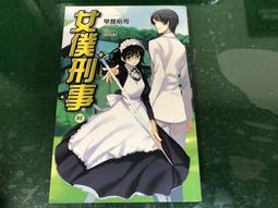 漫畫無章釘中國歷史 17 清宮秘院 歷史上最大的帝國 華一 華園出版 無劃記 童書繪本  G68 歷史價格詳細信息