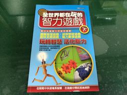 全世界都在用的英文文法聖經（軟精裝）【金石堂】 歷史價格詳細信息