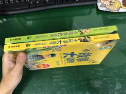 【風車圖書】記憶對對樂遊戲盤-FOOD超人｜激發專注 邏輯思考| 歷史價格詳細信息
