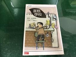 親子天下 無意良母 賴曉妍 繁體中文 全新 歷史價格詳細信息