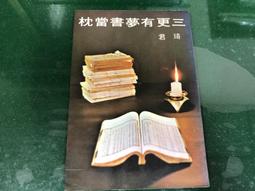 三木君 崩壞星穹鐵道 瓦爾特cos道具服武器手杖拐杖杖子 老楊楊叔 歷史價格詳細信息