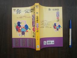 SH(全友二手書店~八里店)武俠小說~出租書《鳳舞荒原(1-3完)》││公孫千羽 著 │00 歷史價格詳細信息