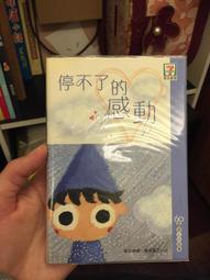 停不了口！超涮嘴炸物料理：附Galaxy 多功能炸物籃 歷史價格詳細信息
