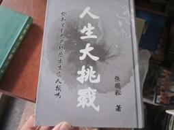 人道經濟&mdash;&mdash;活出所有生物都重要的原則：在公園及海灘撿起塑膠垃圾；減少個人製造的垃圾；買車選燃油效能高的，多騎腳踏車、走路代替開車/韋恩．帕賽爾【城邦讀書花園】 歷史價格詳細信息