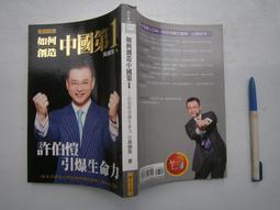 SH(全友二手書店~八里店)武俠小說~出租書《鳳舞荒原(1-3完)》││公孫千羽 著 │00 歷史價格詳細信息