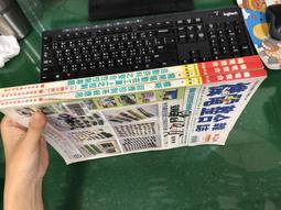 機電整合應用與實習（附光碟）9789575122225 新文京 鄭治華 歷史價格詳細信息