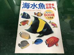 海水微量元素2號 500ml (Trace Marin 2) 歷史價格詳細信息