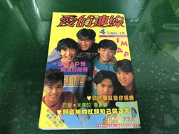 第38期臺灣地區易肇事路段改善計畫[110綠] 歷史價格詳細信息