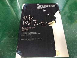 【那就海邊度假吧】夏季出遊鏤空平頂草帽拍照凹造型遮陽帽潮 歷史價格詳細信息