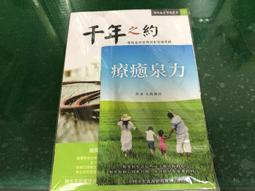 【V記】天然七彩水晶球七星陣擺件白黃粉紫綠紅黑原石玄關家居客廳裝飾品 歷史價格詳細信息