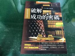 破浪：海洋獨木舟玩家攻略【拖鞋教授手繪專業圖解版】 歷史價格詳細信息