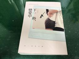 【V記】春秋青少年學生籃球鞋男高筒球鞋皮面防水運動鞋大尺碼 歷史價格詳細信息