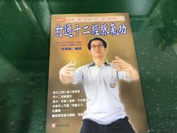 《脈經》□晉王叔和撰 / 大孚書局│無劃記(10A) 歷史價格詳細信息