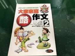 【V記】天然七彩水晶球七星陣擺件白黃粉紫綠紅黑原石玄關家居客廳裝飾品 歷史價格詳細信息