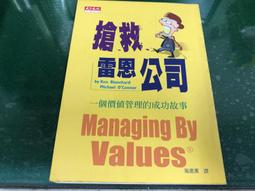 【天下文化】疫無反顧：亞東醫院做對的事 歷史價格詳細信息