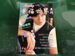 幸福谷 第壹季 Happy Valley Season 1 (2014) 2碟  8.8 393-124|393-125 歷史價格詳細信息