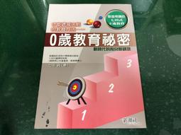 減法的力量：全美最啟迪人心的跨領域教授，帶你發現｢少，才更好｣【城邦讀書花園】 歷史價格詳細信息