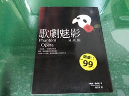 歌劇魅影U盤音樂劇世界知名音樂劇盛宴不支持電腦播放音樂劇視頻/DVD燒綠另議 歷史價格詳細信息