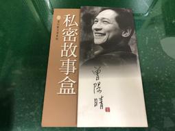 私密糜爛粉套盒女性婦科私處護理彌爛修復粉院線專供 歷史價格詳細信息