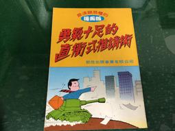 【V記】法式辣妹炸街休閒女夏長袖防曬襯衫薄款防曬衣女外穿短款襯衫 歷史價格詳細信息